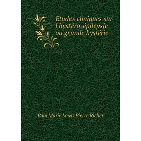 

Книга Etudes cliniques sur l'hystéro-épilepsie ou grande hystérie. Paul Marie Louis Pierre Richer