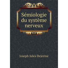 

Книга Sémiologie du système nerveux