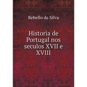 

Книга Historia de Portugal nos seculos XVII e XVIII