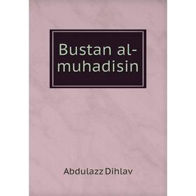 

Книга Bustan al-muhadisin