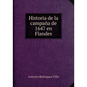 

Книга Historia de la campaña de 1647 en Flandes