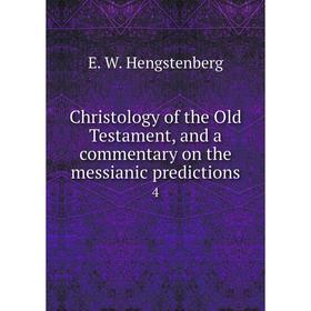

Книга Christology of the Old Testament and a commentary on the messianic predictions 4