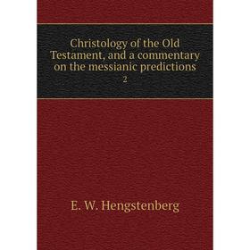 

Книга Christology of the Old Testament and a commentary on the messianic predictions 2