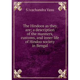 

Книга The Hindoos as they are; a description of the manners, customs and inner life of Hindoo society in Bengal