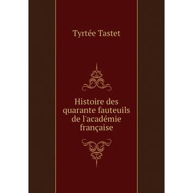 

Книга Histoire des quarante fauteuils de l'académie française