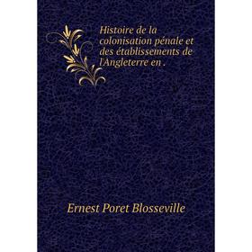 

Книга Histoire de la colonisation pénale et des établissements de l'Angleterre en