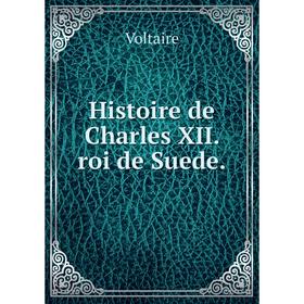

Книга Histoire de Charles XII roi de Suede