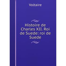 

Книга Histoire de Charles XII. Roi de Suede: roi de Suede