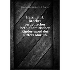 

Книга Herrn B. H. Brockes verdeutscher bethlehemitischer Kinder-mord des Ritters Marino
