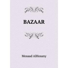

Книга Bazaar