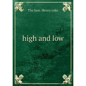 

Книга High and low