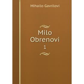 

Книга Milo Obrenovi1