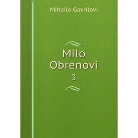 

Книга Milo Obrenovi3