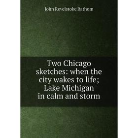 

Книга Two Chicago sketches: when the city wakes to life; Lake Michigan in calm and storm