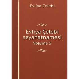 

Книга Evliya Çelebi seyahatnamesi Volume 5