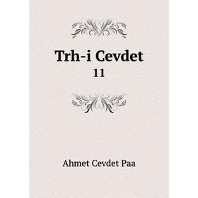 

Книга Trh-i Cevdet 11