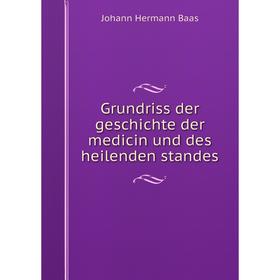 

Книга Grundriss der geschichte der medicin und des heilenden standes