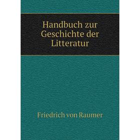 

Книга Handbuch zur Geschichte der Litteratur