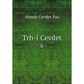 

Книга Trh-i Cevdet 6