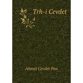

Книга Trh-i Cevdet 4
