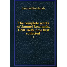

Книга The complete works of Samuel Rowlands, 1598-1628, now first collected 1
