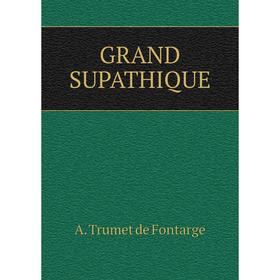 

Книга Grand supathique