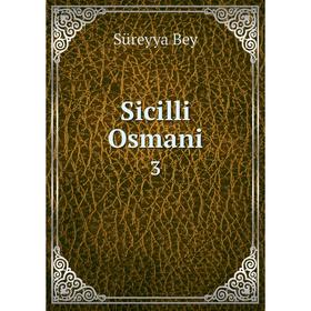 

Книга Sicilli Osmani 3