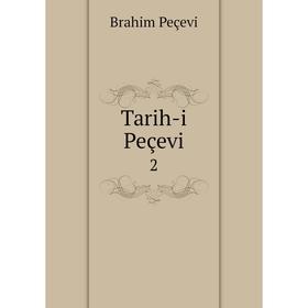 

Книга Tarih-i Peçevi 2