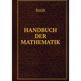 

Книга Handbuch der mathematik