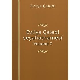 

Книга Evliya Çelebi seyahatnamesi Volume 7