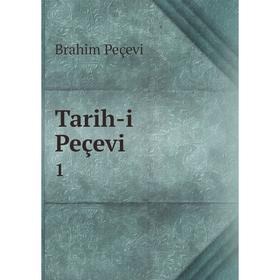 

Книга Tarih-i Peçevi 1