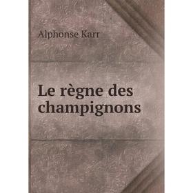 

Книга Le règne des champignons