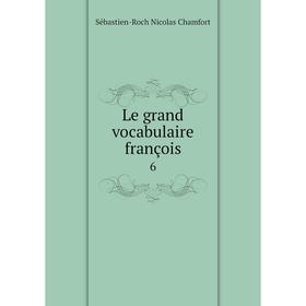 

Книга Le grand vocabulaire françois 6
