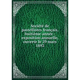 

Книга Société de pastellistes français, huitième année: exposition annuelle, ouverte le 29 mars 1892