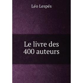 

Книга Le livre des 400 auteurs