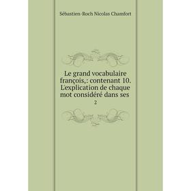 

Книга Le grand vocabulaire françois: contenant 10 L'explication de chaque mot considéré dans ses2