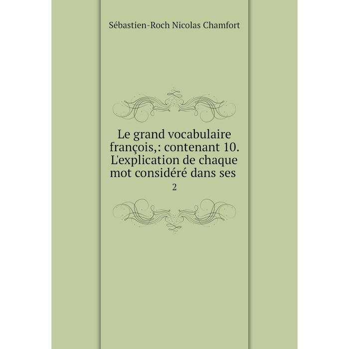 фото Книга le grand vocabulaire françois: contenant 10 l'explication de chaque mot considéré dans ses2 nobel press