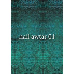 

Книга nail awtar 01