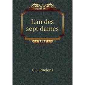 

Книга L'an des sept dames