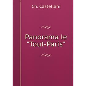 

Книга Panorama le Tout-Paris