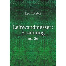 

Книга Leinwandmesser: Erzählungno 36