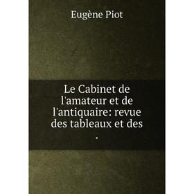 

Книга Le Cabinet de l'amateur et de l'antiquaire: revue des tableaux et des