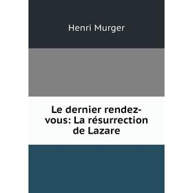

Книга Le dernier rendez-vous: La résurrection de Lazare