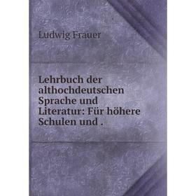 

Книга Lehrbuch der althochdeutschen Sprache und Literatur: Für höhere Schulen und