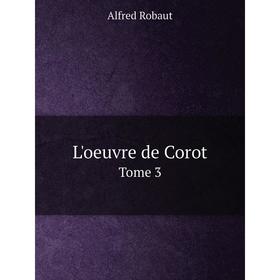 

Книга L'oeuvre de Corot Tome 3