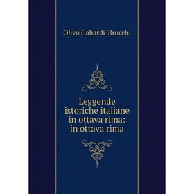 

Книга Leggende istoriche italiane in ottava rima: in ottava rima