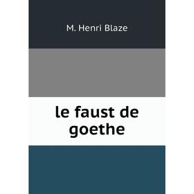 

Книга le faust de goethe