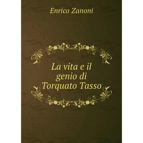

Книга La vita e il genio di Torquato Tasso