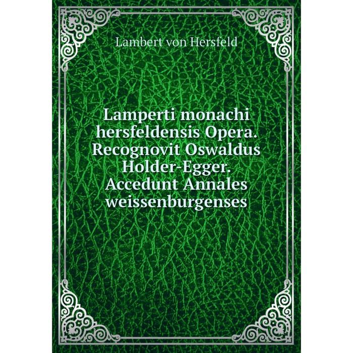 фото Книга lamperti monachi hersfeldensis opera recognovit oswaldus holder-egger accedunt annales weissenburgenses nobel press