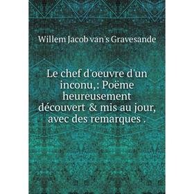 

Книга Le chef d'oeuvre d'un inconu: Poëme heureusement découvert & mis au jour, avec des remarques